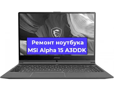Чистка от пыли и замена термопасты на ноутбуке MSI Alpha 15 A3DDK в Белгороде